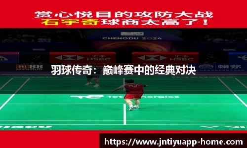 江南体育app