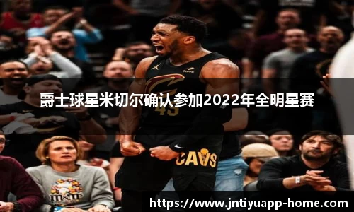 江南体育官网