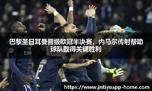 江南体育app