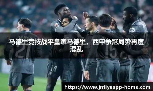 江南体育app
