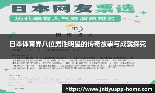 江南体育官网