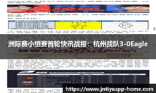 江南体育平台