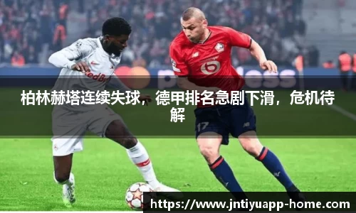 江南体育app
