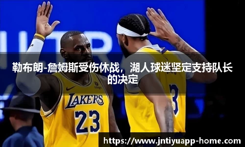 江南体育平台