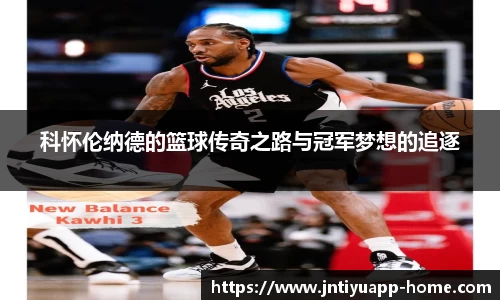 江南体育app