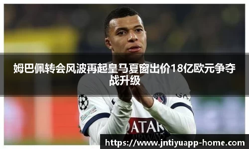 江南体育app